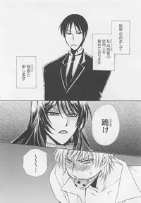 [Dr. Ten] Fujuun Mosaic