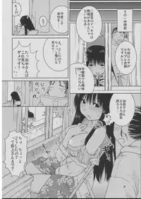 (CSP4) [Nekomataya (Nekomata Naomi)] Fude Asobi (Genshiken)
