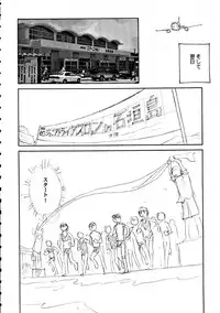 [Wougiya] 8 miles high Vol.7