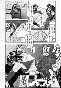 [Yamanashi Kaname] Gin no Cos-Can ~la Argenté Cos-Can~