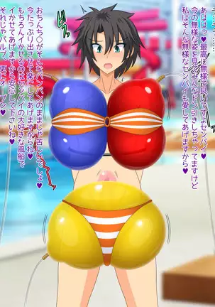 Puchiota Rakugaki Yose Atsume + 027