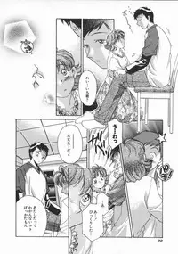 [Yorozu Ichi] Koko de Ikasete