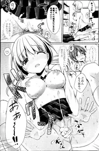 COMIC Potpourri Club 2013-06