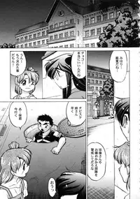 [Shimamoto Harumi] Chocolate Melancholy 3