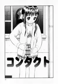 [Sukekiyo] Zubunure no Onna no Ko