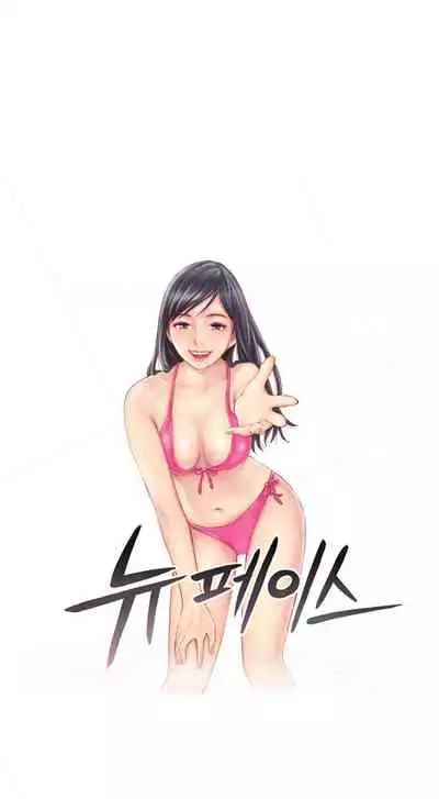 [LSD] New Face (Ch.1 - 40) [English] [END]