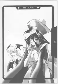 [UA Daisakusen (Harada Shoutarou)] Ruridou Gahou 5 (Various)