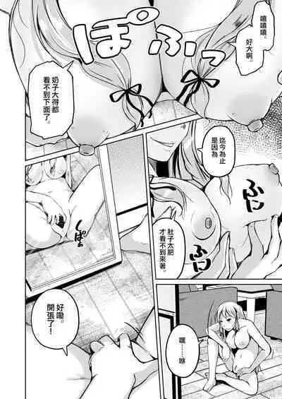 Kawaka Knife Another