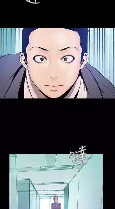 A Wonderful New World Ch.36/?