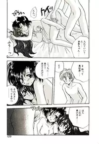 [Aranaga Hikaru] Isourou Tengoku