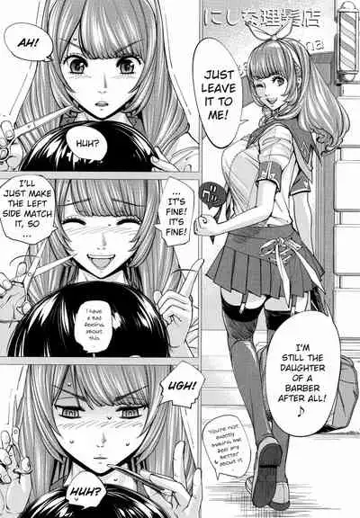 Chitose + 4P Leaflet