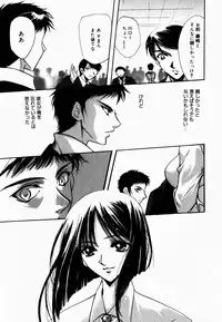 [Hayase Hashiba] Good Luck Charm