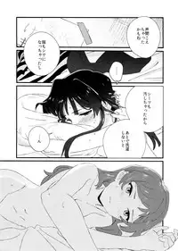 (C94) [Manshin Soui (Yomosaka)] IBERISU (THE IDOLM@STER MILLION LIVE!)