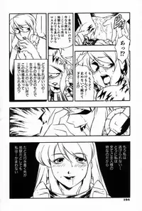 [Minazuki Satsuki] RATAI