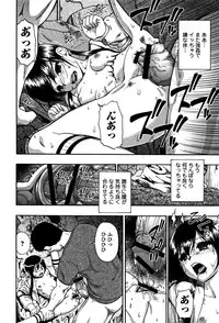 [Oyster] Nikuana Kukai