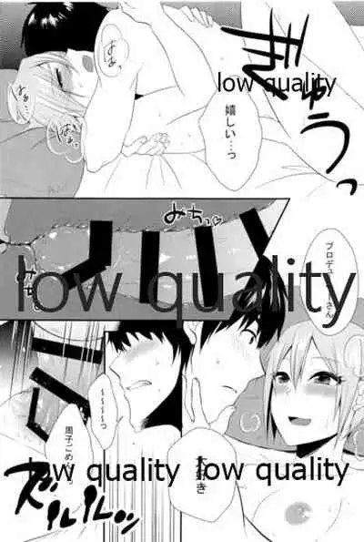 しゅーこれくしょん Vol.1