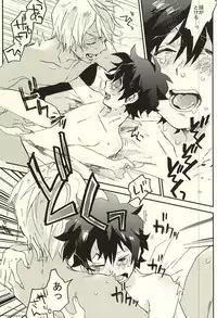 (SPARK10) [Abara ga Itai (Shinta)] 31 Kaime no Hajimete (Kekkai Sensen)