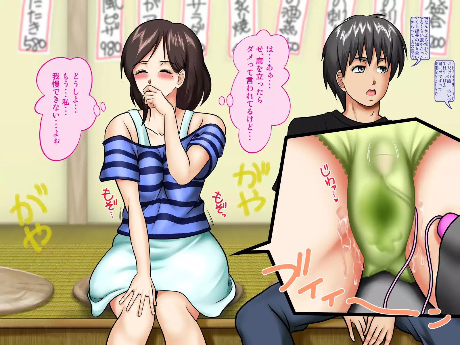 Sabishi Nizuma wa Seiyoku no Tsuyoi Otoko ga o Suki?