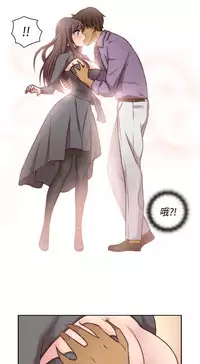 [Dasum & Puutaro] H-Campus H校园<第2季> ch.47~49 (Chinese)