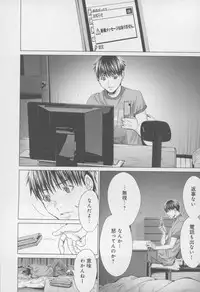 [Miyazaki Maya] Blush-DC ~Himitsu~ Vol.4