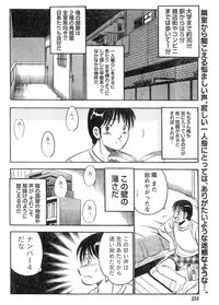 Monthly Vitaman 2006-09