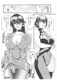 [Don Shigeru] LADY BOUND