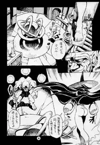 (CR21) [NOUZUI MAJUTSU (Various)] Nouzuimajutsu (Various)