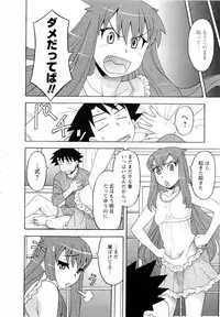 [Yanagi Masashi] Renai Akuma 3 - Love and Devil