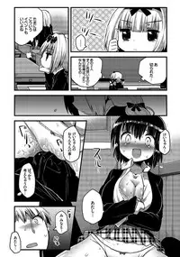 [Ichihaya] Shiko Manzoku - Perfect Masturbation [Digital]