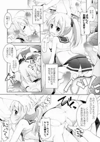 (COMIC1☆9) [Titokara 2nd Branch (Manami Tatsuya)] CHEER UP!