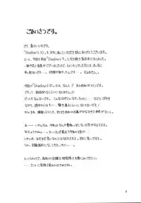 (C65) [Shadow's (Kageno Illyss)] Shadow's 10 (Family Project)