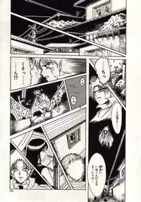 [MACKY] Koi wa Akuma Chikkuni