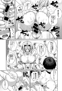 COMIC Shingeki 2015-08