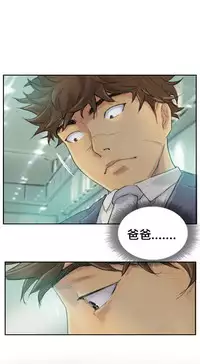 [LSD&俠行魔]Thief 小偷 Ch.1~6 [Chinese]中文