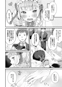 COMIC Megastore Alpha 2017-11 [Digital]