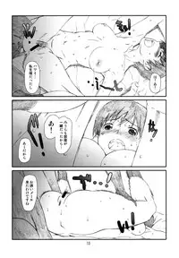 [Studio N.BALL (Haritama Hiroki)] Itazura Shite Iiyo (Yotsubato!)