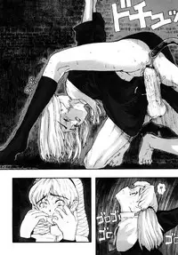 [A-10] Load of Trash Kanzenban Ch. 1-3 [Chinese] [沒有漢化]