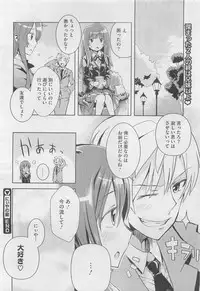 COMIC Megastore 2010-06