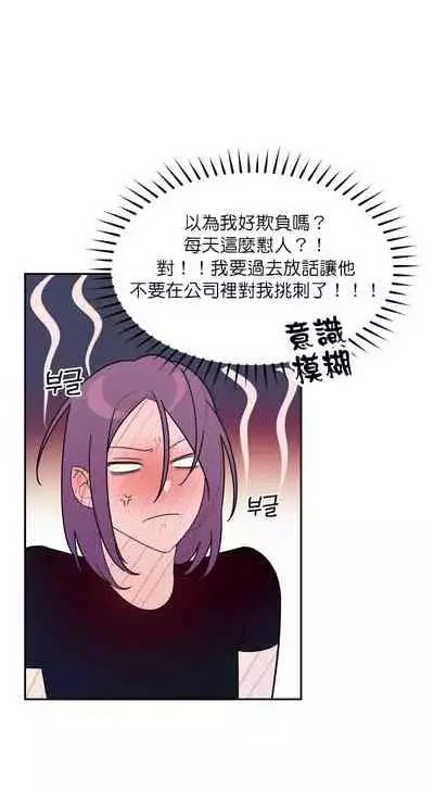 维持秘密的保安法 Ch.1-4 [冒险者公会]