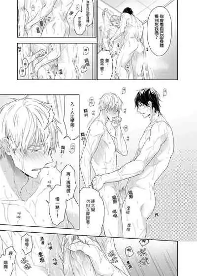 MUSCLE PARADISE | 肌肉天堂