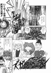 [Yukion] Oyome-san ni Naritai