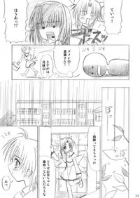 [Boys Be Gakuen (Ooizumi Daisaku)] Imouto Ecchi ~Comic Soushuuhen~ [Digital]