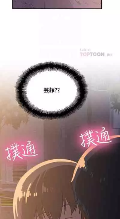 【周四连载】梦幻速食店（作者：motgini&變態啪啪啪） 第1~30话