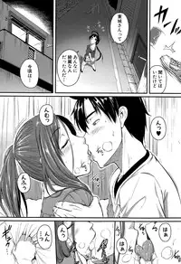 COMIC Shingeki 2015-08