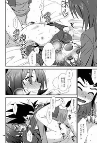 (SUPER21) [Ura Urethan (Akari Seisuke)] O.O.M.Y! (Cardfight!! Vanguard)