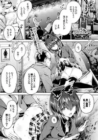 COMIC BAVEL 2016-04 [Digital]