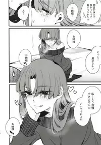 Toutotsu Desu ga!? 3