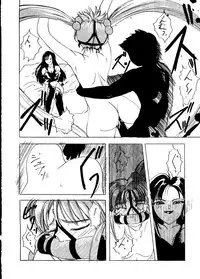 [Edge] Sunasabi no Neiro F (Mahou Shoujo Pretty Sammy, Tenchi Muyo)