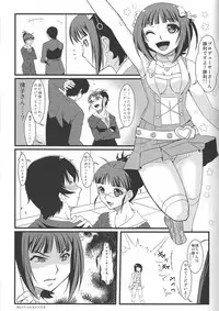 [VARIETY POT (Azuma Reiji)] H@ruFes!! (THE iDOLM@STER)