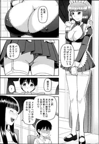 BUSTER COMIC 2013-07